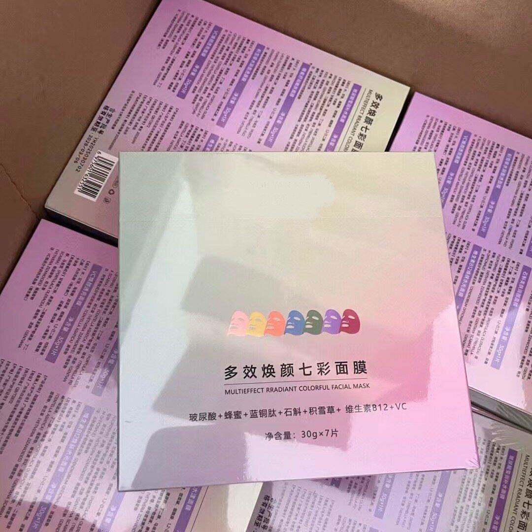 多效焕颜七彩面膜30g*7片/盒补水保湿舒润美肤透亮白修护细腻淡纹