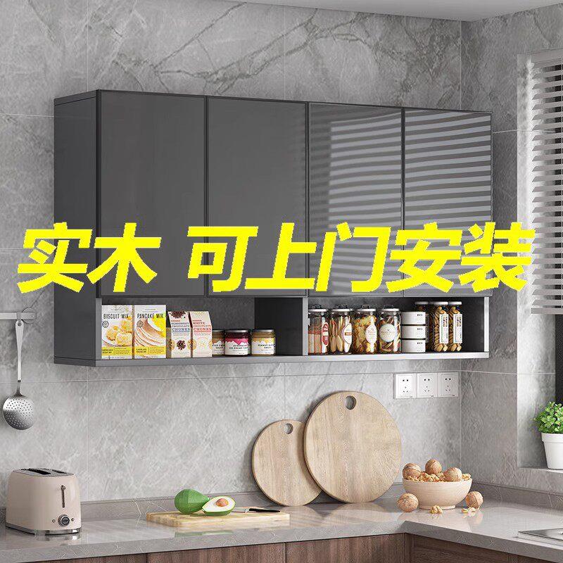 铝合金吊柜墙壁柜厨房吊柜墙上储物柜阳台卫生间实木吊柜收纳挂柜