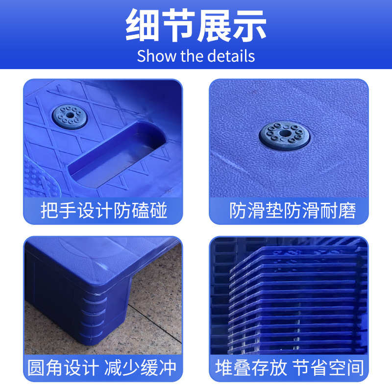 1210川字焊接塑料托盘 平板蓝色周转仓库物流堆码大承重塑料托盘