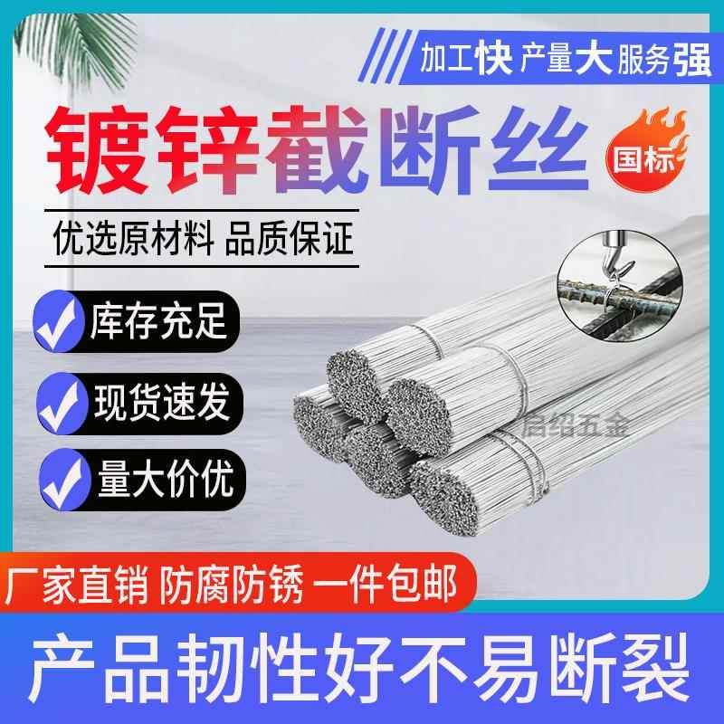 镀锌铁丝扎丝绑丝细铁丝建筑钢筋扎丝扎线铁丝线手工造型使用DIY