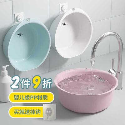 新款直销bdo洗脸盆家用婴儿大小号宝宝洗衣加厚耐用新生儿童塑料