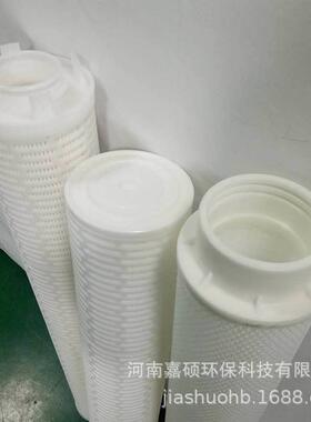 反渗透水去离子水的予处理过滤HF40PP010D01嘉硕环保