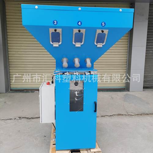 称重式混料机自动搅拌混合机全自动功能配方配料机生产厂家供应