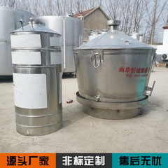 厂家直销家用小型酿酒设备 白酒蒸馏烤酒机器 固态液态两用 73