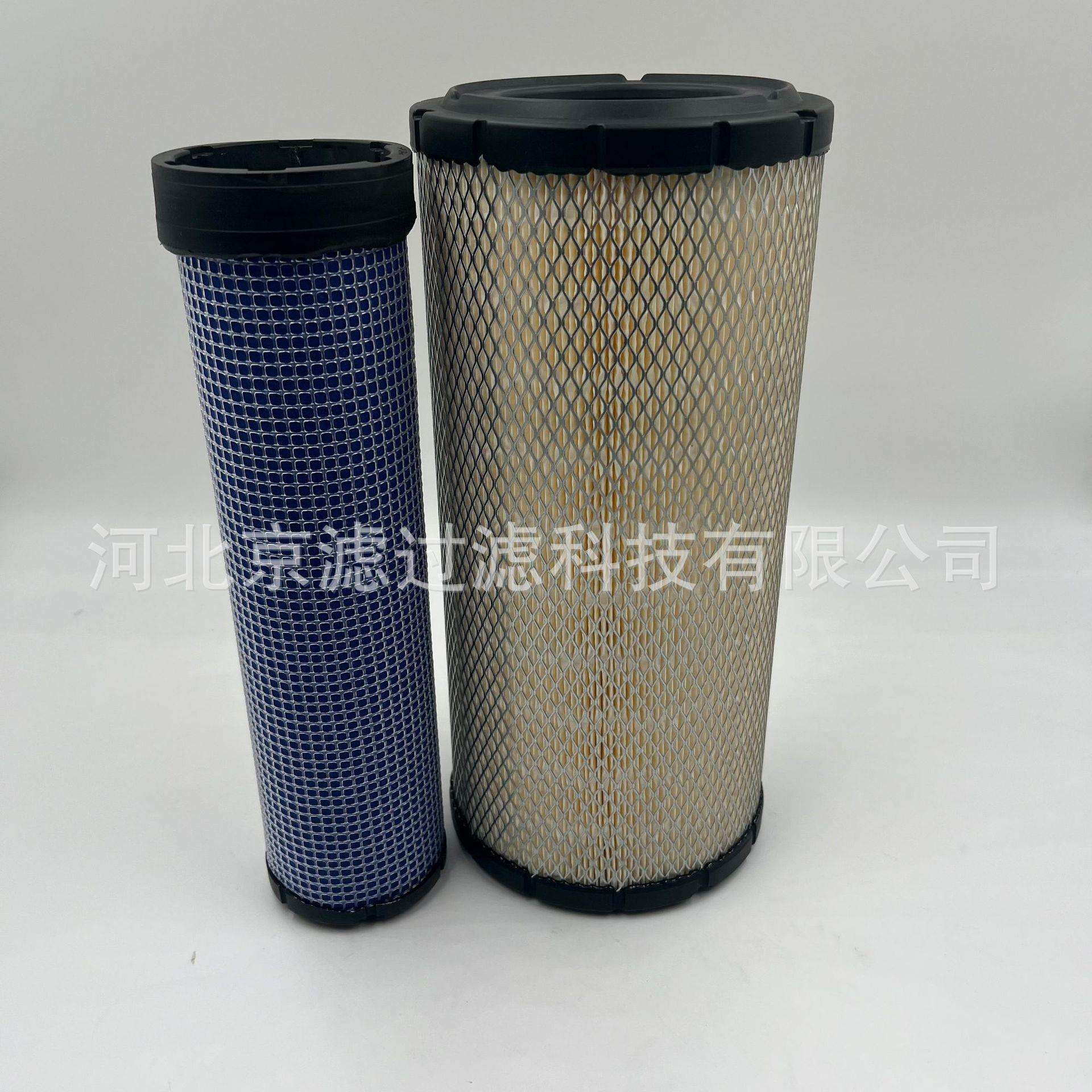 P783731空气滤芯发电机空气滤清器装载机挖掘机工程机械配件滤芯