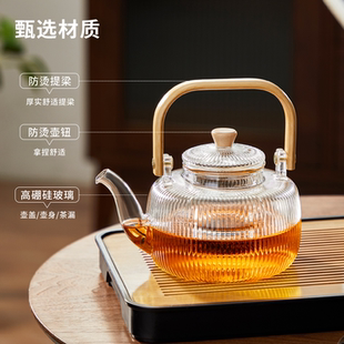 泡茶家用花茶具套装 玻璃煮茶壶24新款 电陶炉烧水壶提梁小型煮茶器
