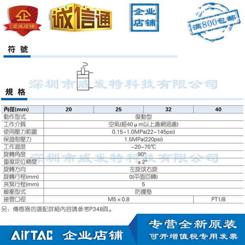 QDKR32X5S QDKL32X5S 亚德客QDK平面回转夹紧气缸全新原装满包邮