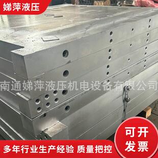 工业用钢材质小型硫化机加热板热压板热盘机械配件电热板