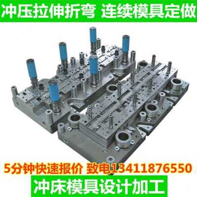不锈钢铁板冲压  家具门窗五金合页垫片铝合金紧固连接件加工定做
