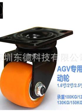 1.6寸/2寸/2.5寸/3寸橙色静音万向轮聚氨酯单轮 重型静音万向轮
