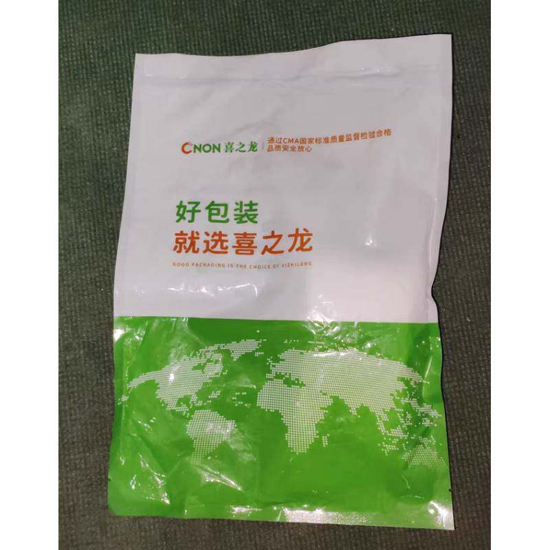 喜之龙密封袋自封袋塑料封口袋透明袋子装食品密实分装包装袋家用