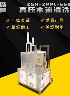 工业清洁机冷水热水一体式底座固定闭门器高压喷淋转盘清洗机