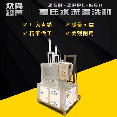 工业清洁机冷水热水一体式底座固定闭门器高压喷淋转盘清洗机