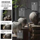 陶瓷侘插复古花盆陶粗陶器新陶罐宿寂干花摆件花瓶家居风中式 民