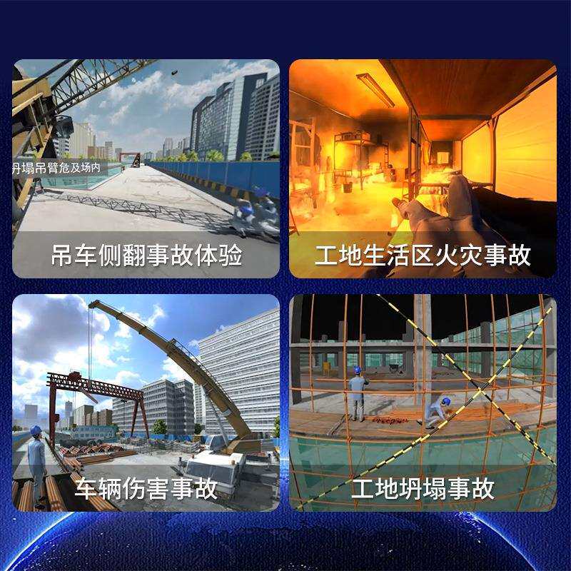 vr工地安全科普安全体验馆设备 场景模拟主题 vr双人蛋椅观影设备