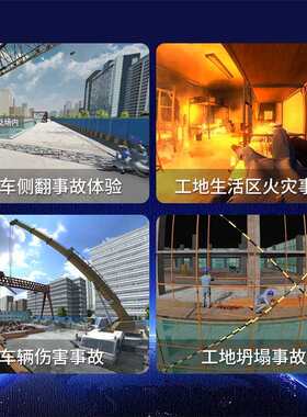 vr工地安全科普安全体验馆设备 场景模拟主题 vr双人蛋椅观影设备