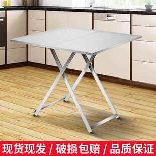 小桌子宿舍出租房吃饭餐桌小方桌户外摆至哲 不锈钢可折叠桌便携式