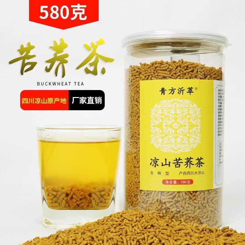 正品全株苦荞茶麦香浓香型散装全株茶厂家直销苦荞茶饭店麦香茶