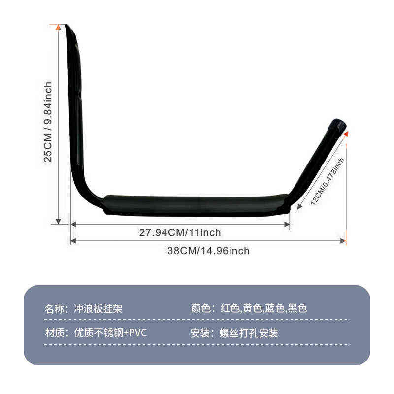 皮划艇壁挂式墙架独木舟飘流船收纳sup桨板挂钩式支架冲浪板墙架