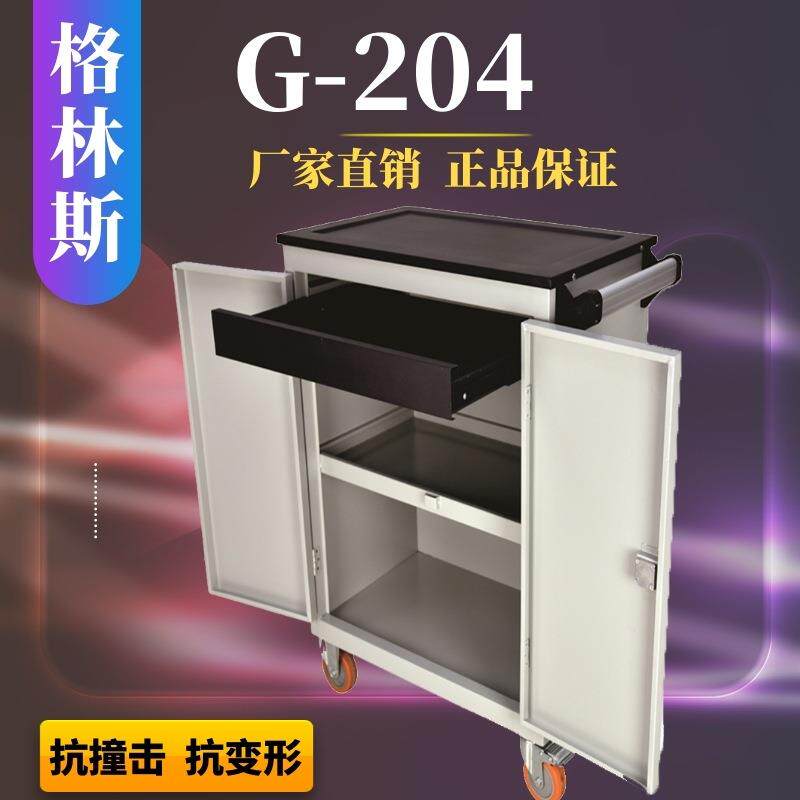 格林厂家汽动修斯手推车工具车移工具柜维26修抽屉工式组合具箱