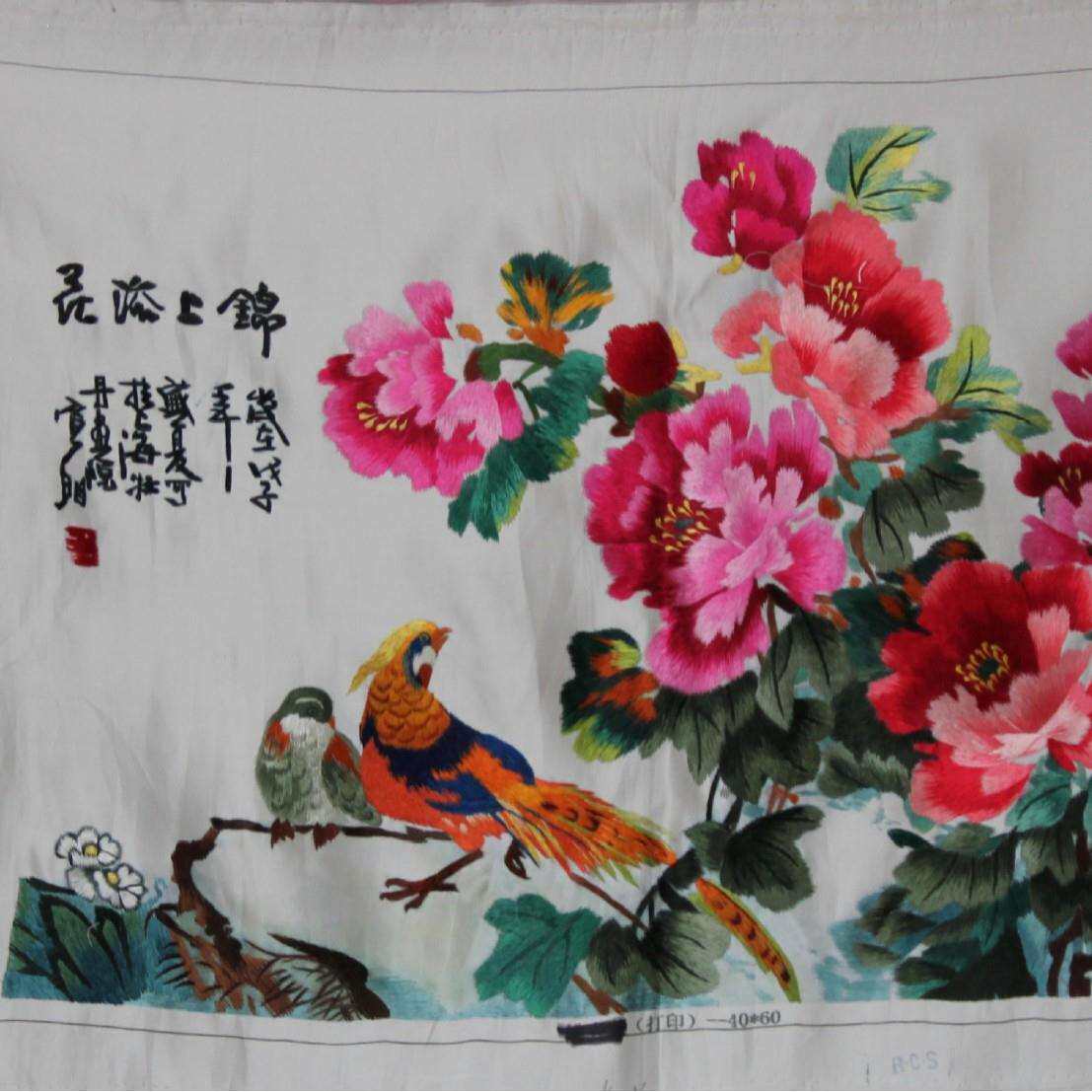 供应苏州手工刺绣画客厅装饰送礼苏绣未装裱牡丹花鸟