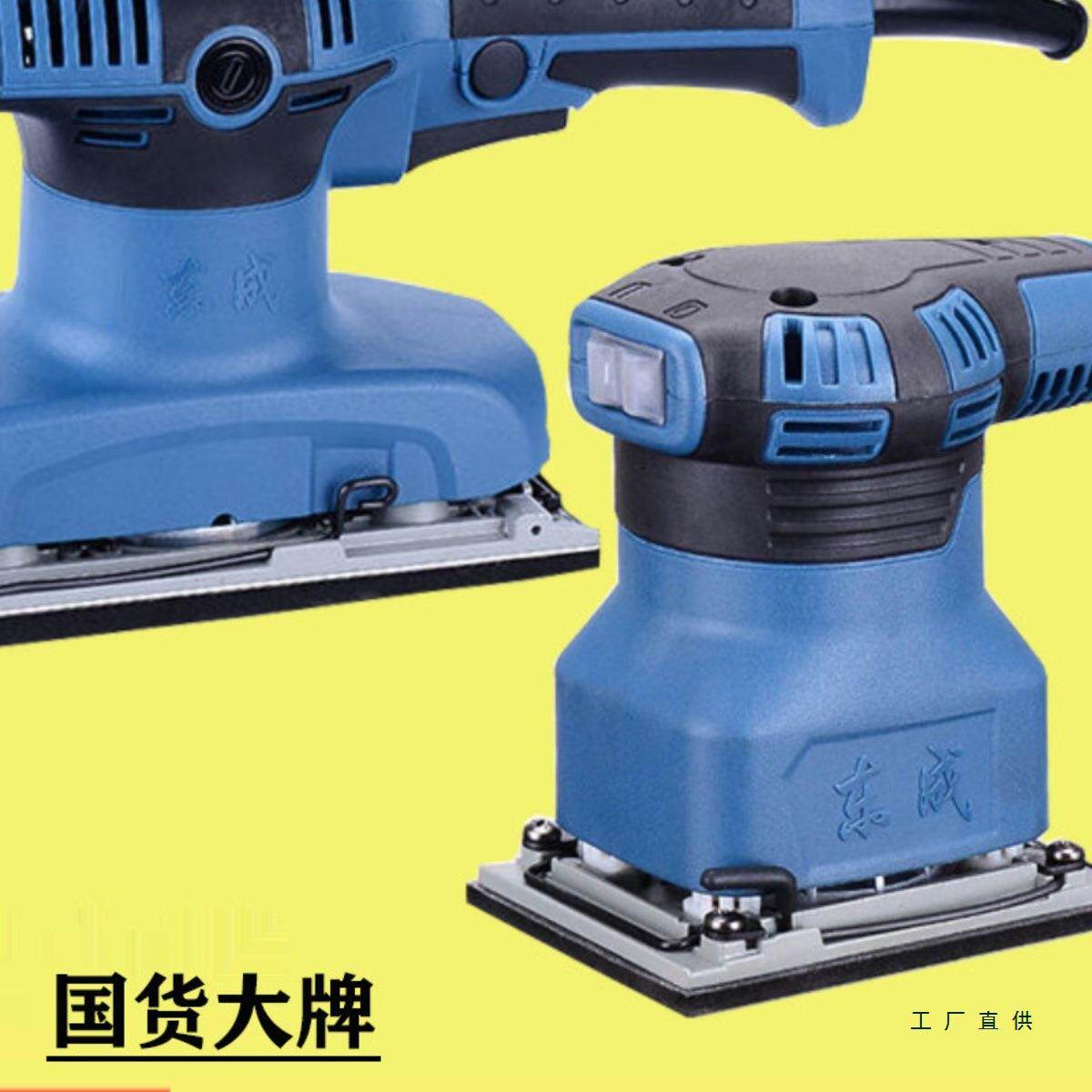 平板式砂光机木工电动打磨机木板 腻子 钣金油漆抛光机砂纸机