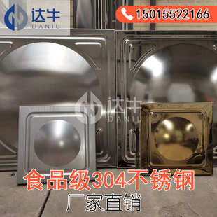 304不锈钢水箱模板150立方消防水箱不锈钢生活饮用水池保温水塔