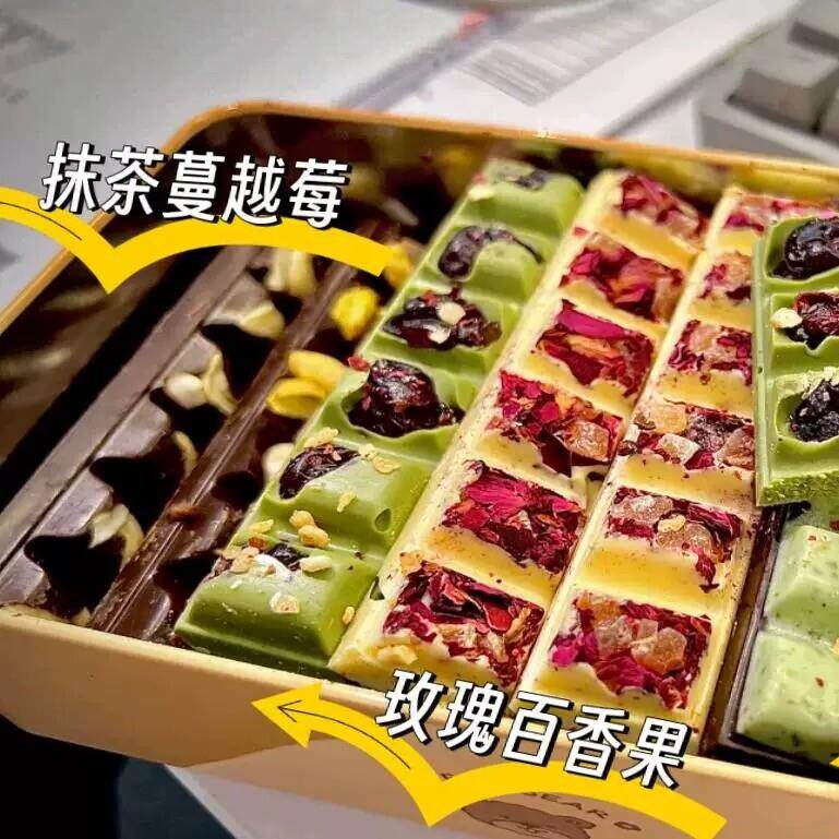 条条巧克力|纯可可脂坚果巧克力礼盒山核桃夹心薄荷排块网红零食