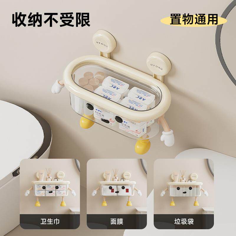 卫生间透明收纳盒家用壁挂免打孔吸盘收纳盒浴室多功能塑料置物架