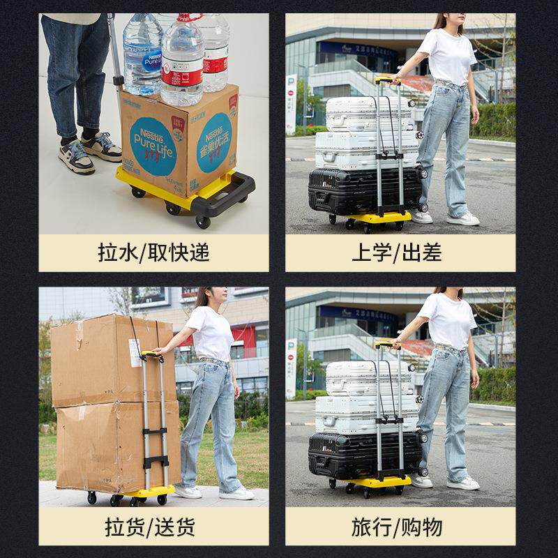 快搬运手重推车货小推车折叠四轮小拉拉车045型递物流搬家静音平