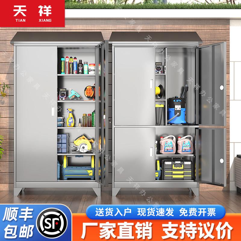 户外304不锈钢收纳柜带锁花园庭院室外阳台定制收纳家用工具柜子