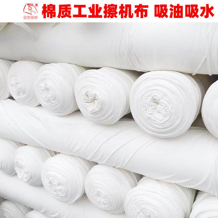 擦机布全棉白色吸水不易起静电大块工业抹布吸油不掉毛纯棉碎布头