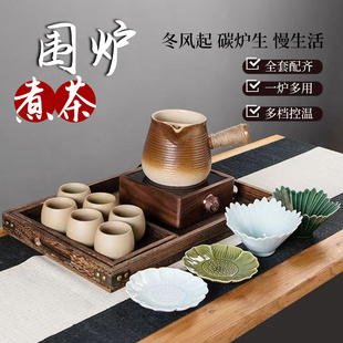 围炉煮茶大容量煮茶壶家用泡茶陶罐烤奶茶壶电陶炉炭炉煮茶器套装