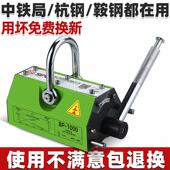 永磁起重器吊装 工具磁铁吸铁升降设备电动强力吸盘磁力吊起重机
