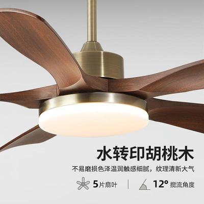 复风扇灯胡桃木古色吊扇ZYS-3004卧灯吊客厅室餐厅灯大风力中古静