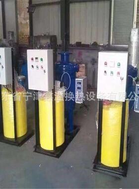 全程综合水处理XYQC-100综合水处理器全程水处理仪