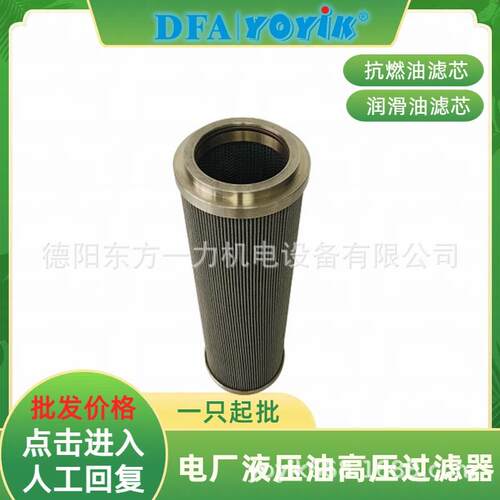 滤芯20.RV骨架耐温咨询YOYIK王笑