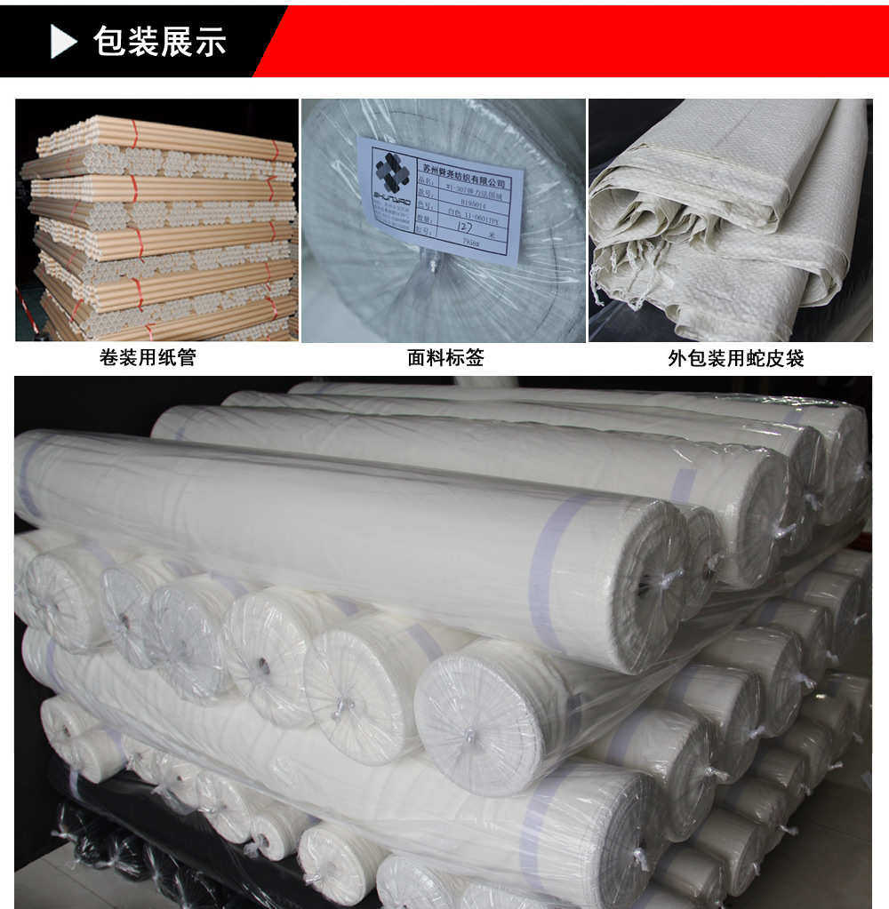 Функциональные ткани 舜尧 防水氨纶厚实弹力格子面料 格子尼龙四面弹登山布 0431