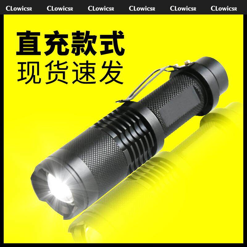 跨境新款led强光手电筒COB侧灯便携迷你家用强光USB充电SK