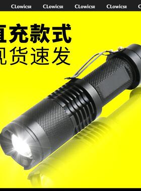 跨境新款led强光手电筒COB侧灯便携迷你家用强光USB充电SK