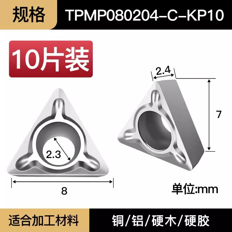 德国卡浦倒角机刀片钢铝用C角R角复合台式直角气动倒角机数控刀粒
