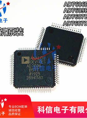 -4  ad7609bstzad7607bstzad7606bstzad7608bstz全新