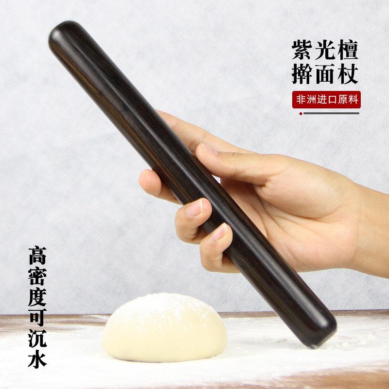 红木紫光檀乌木擀面杖无漆实木压面杖棍擀饺子皮擀饼和面棍饺子皮