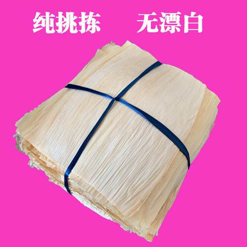 玉米叶 新鲜玉米皮叶子蒸馒头用的笼屉布手工编织干苞米壳冻粑叶