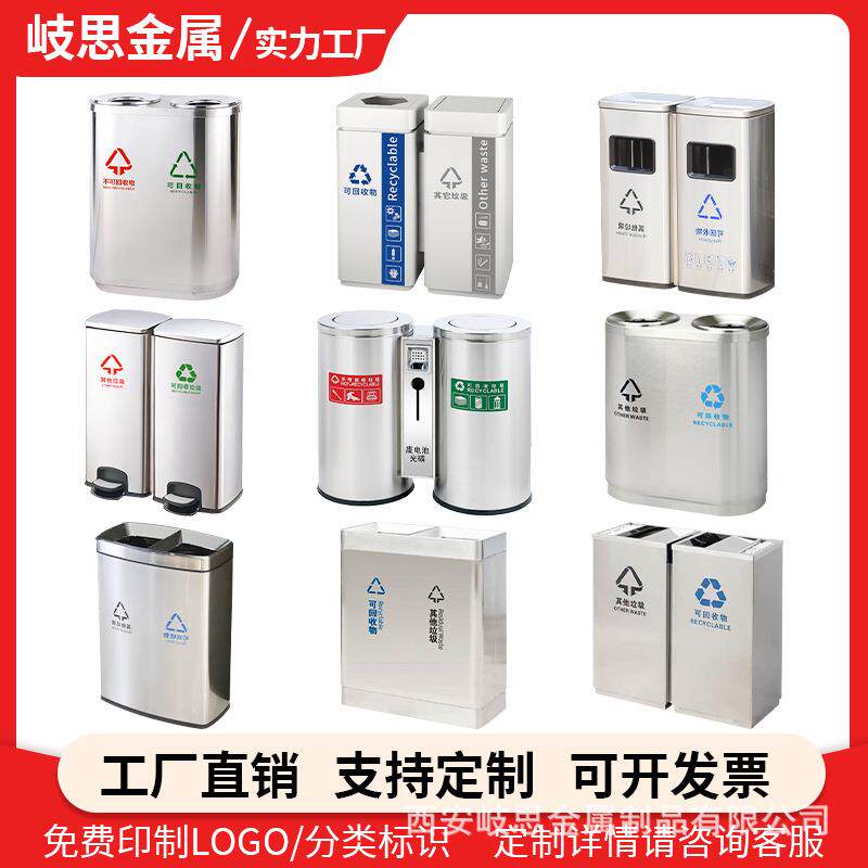 酒店大堂垃圾桶立式不锈钢商用电梯口方形别墅区售楼处高档果皮箱