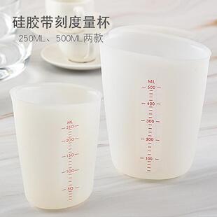 硅胶刻度测量杯可见半透明双刻度软测量杯大容量烘焙测量杯家庭测