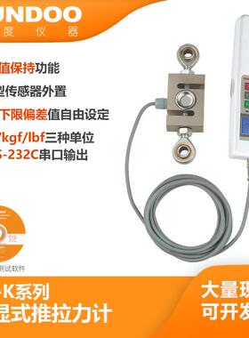 温州山度SH-2K数显推拉力计测力计推拉负荷插拔力