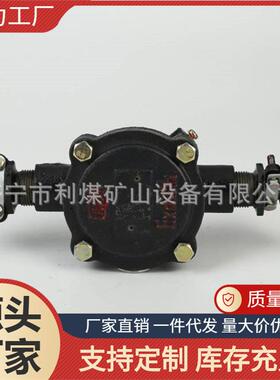 BHD2-25/660（380）-2T3T矿用隔爆型低压电缆接线盒