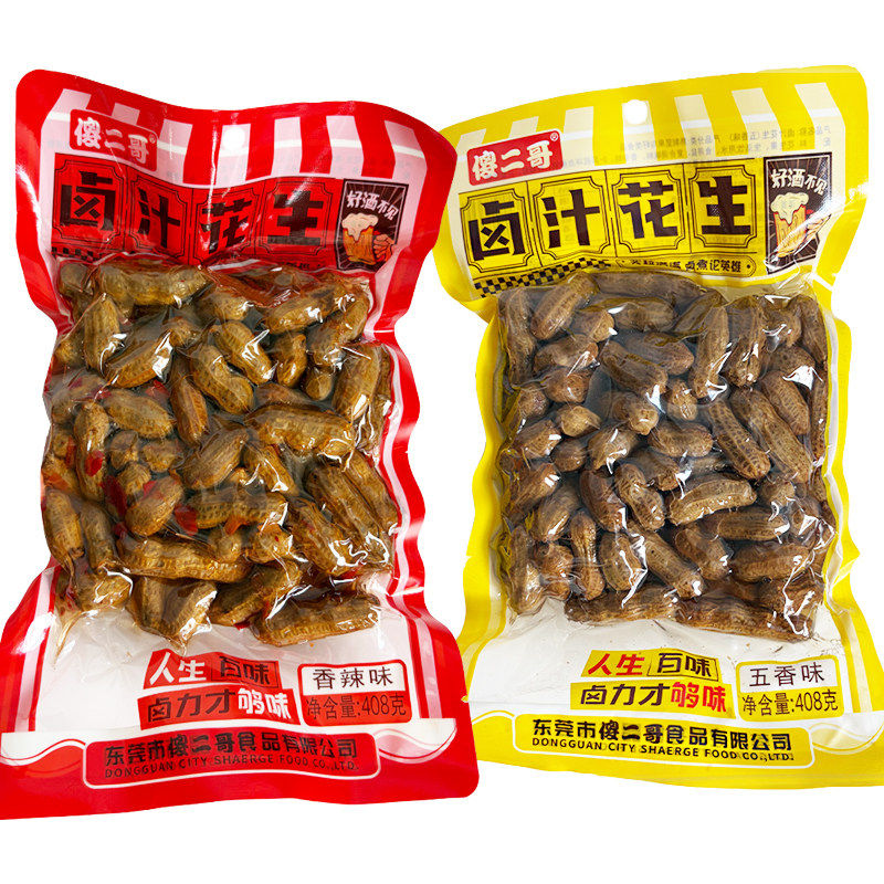 新日期傻二哥卤汁花生香辣五香味湿花生408g即食下酒菜KTV酒吧宵