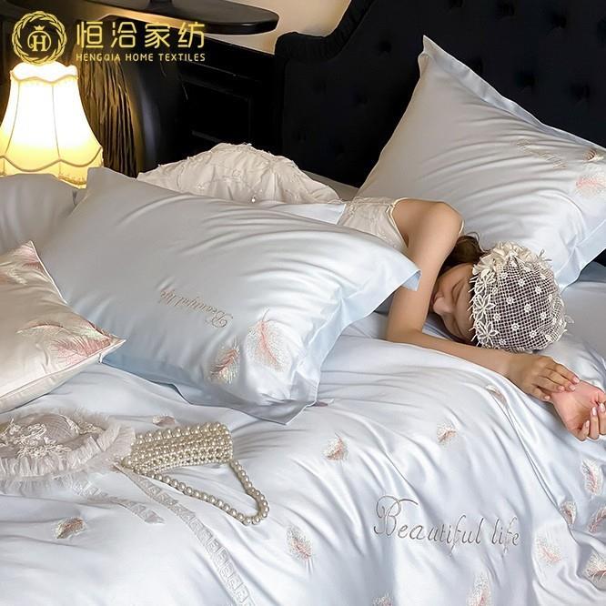 轻奢风超柔长绒棉四件套彩色羽毛刺绣纯棉被套床上用品1.2粉蓝色